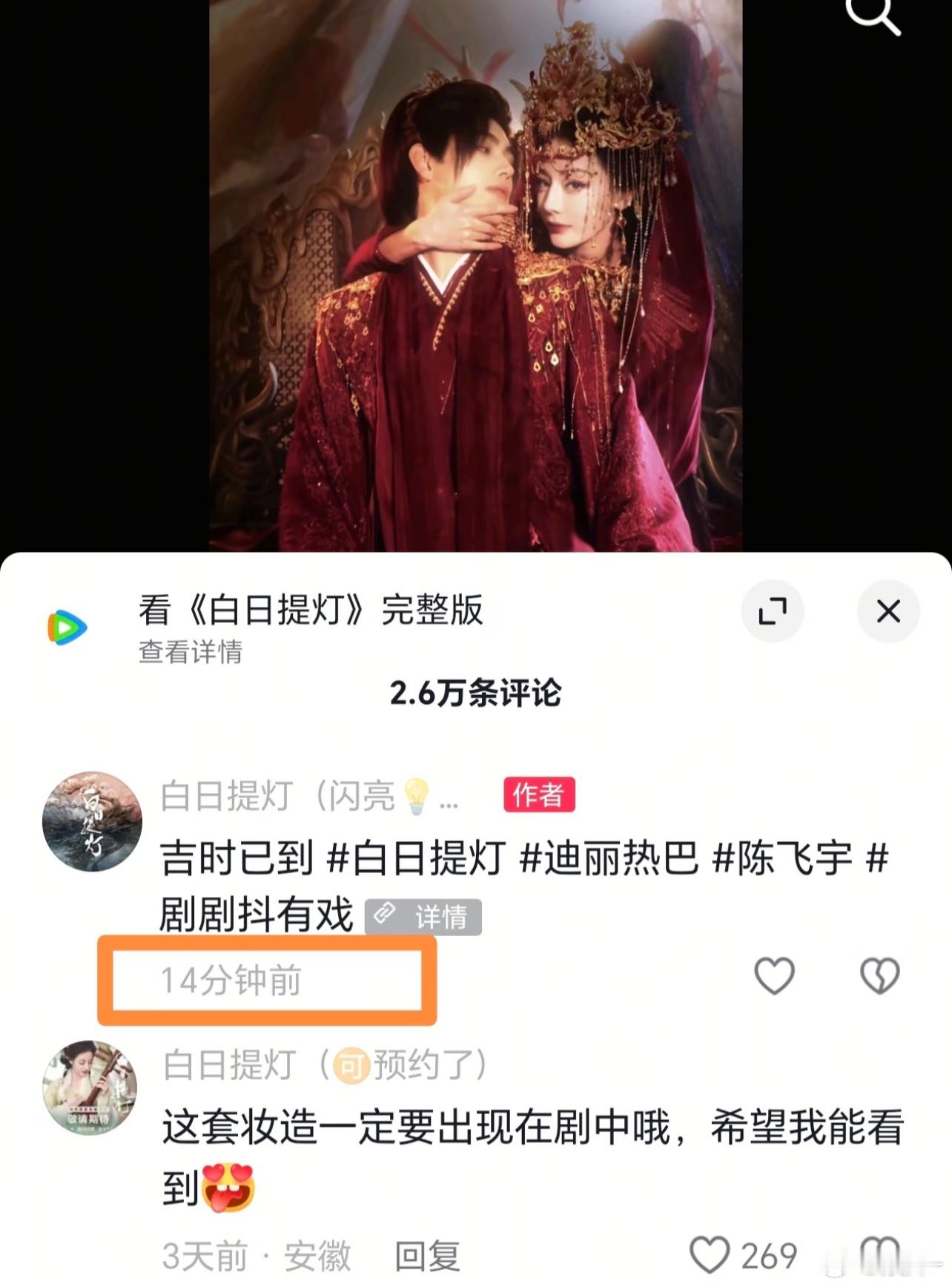 孩子要嘎了，他来奶了，hhh气笑了