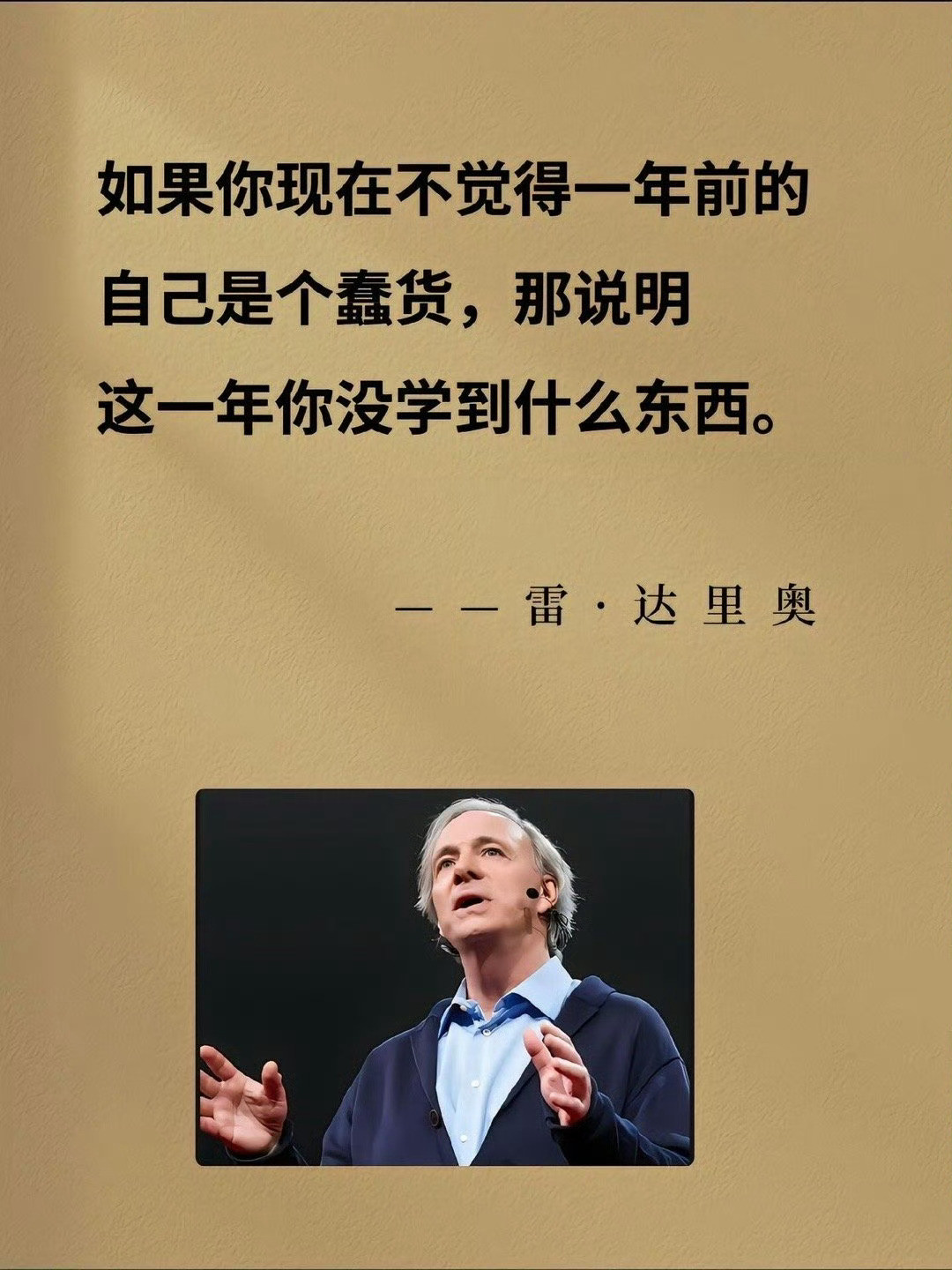 这不是鸡汤，这是现实​​​