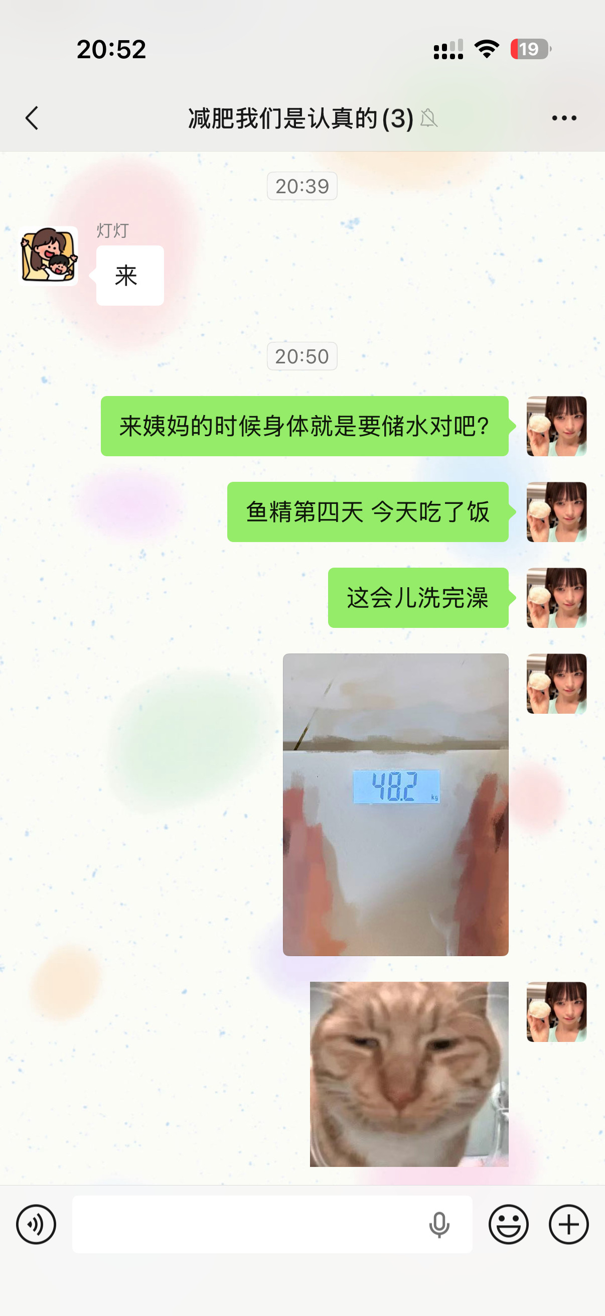 我直接晚上体重达到了我之前早上空腹的最低体重…