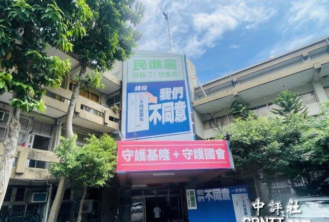 交棒前夕，国民党基隆主委吴国胜遭收押禁见检调侦办罢绿委“幽灵连署”伪造文书案，