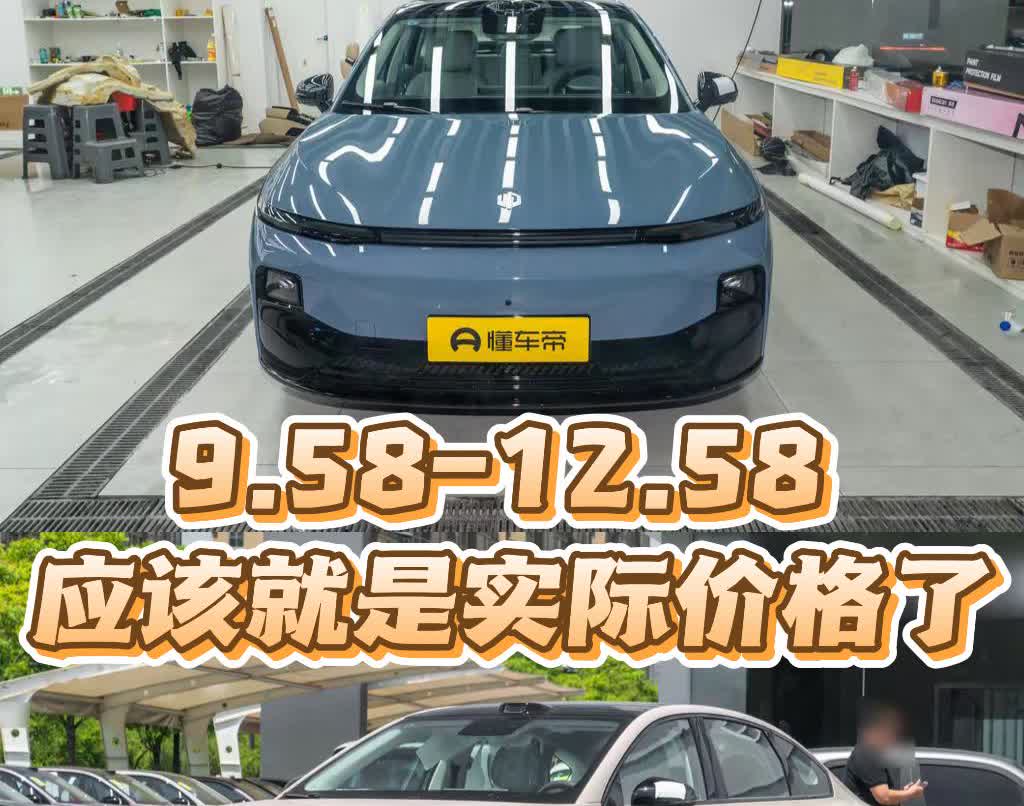 当时B10上市的时候也是预售10.98，实际最后是9.98起售的。现在