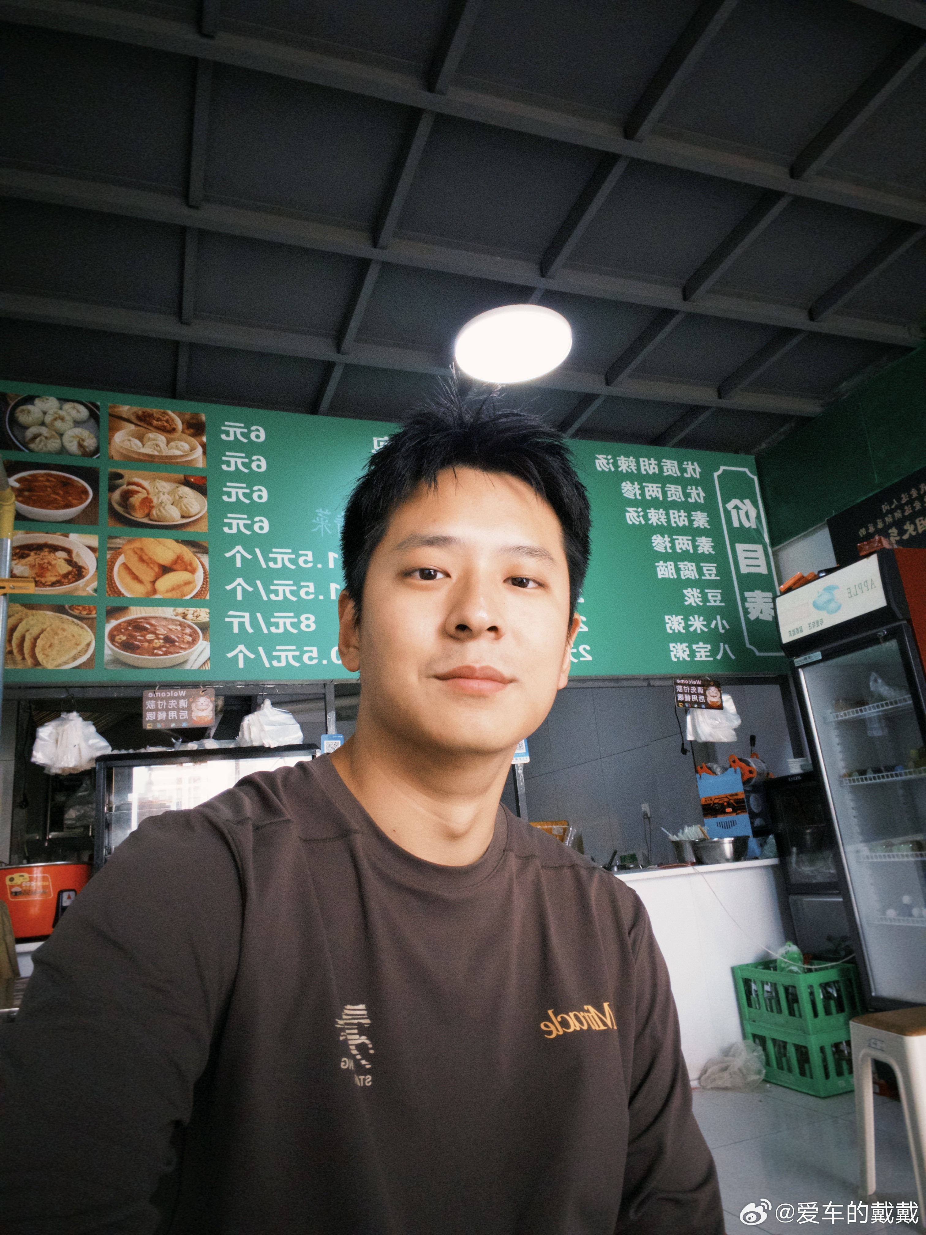 先怼碗胡辣汤，活一会再干！​​​