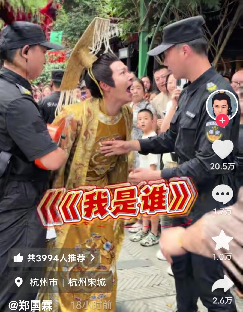 近日，50岁的郑国霖在社交平台发布的一段景区上班视频冲上热搜。根据视频显示，郑