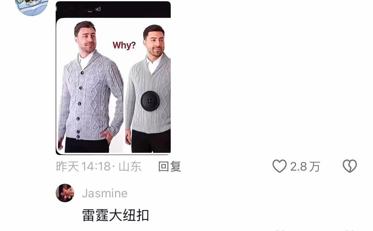 有个优点，永远不会被人打到满地找牙​​​