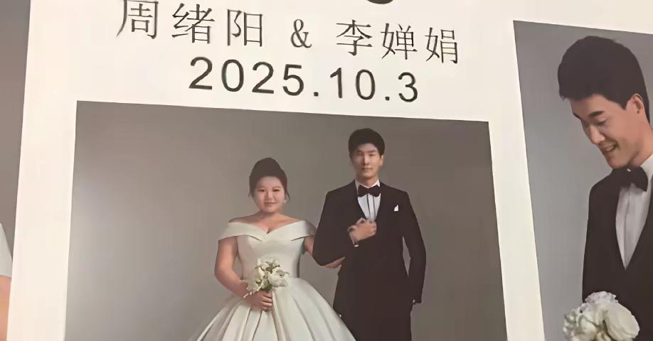 好好过日子不好吗，怎么就想不开了呢，陕西安康新郎婚礼跳河事件的诸多猜想2025