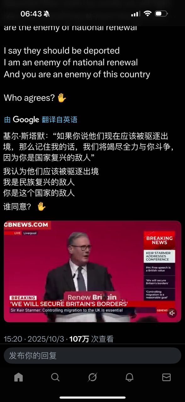 英吉斯坦之怪事。​​​