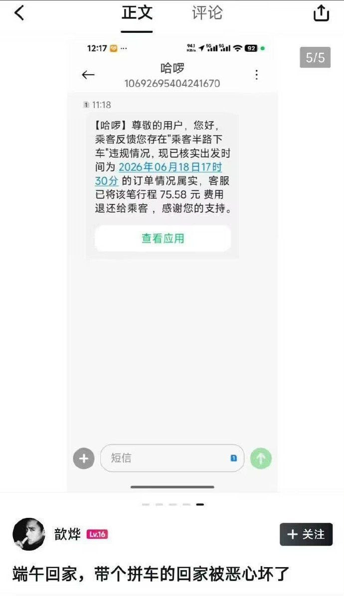 啊？还有这种操作