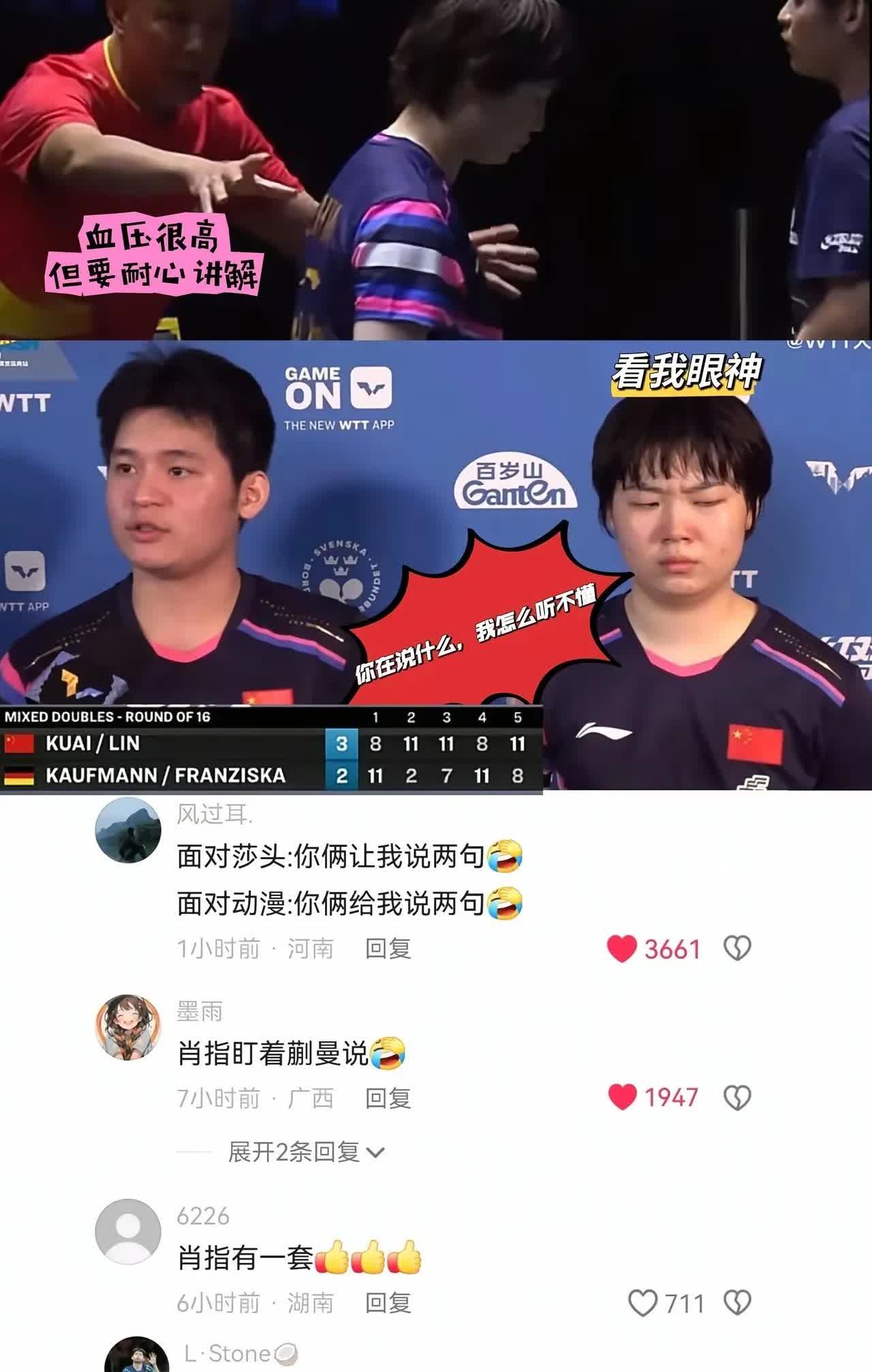 网友总结的真好肖指导面对莎头:你俩让我说两句。肖指导面对动漫:你俩给我说