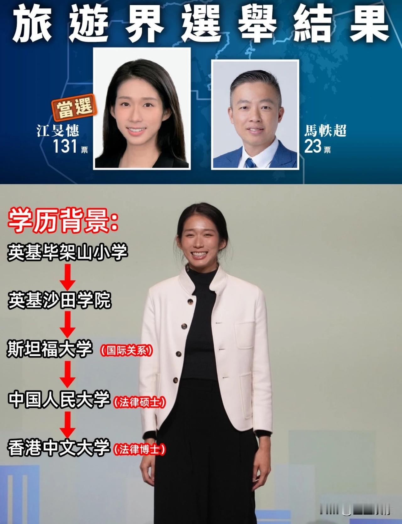 其实江女士如果有心要从政的话，至少也会背稿吧，而不是每次都是傻傻笑着念稿。就