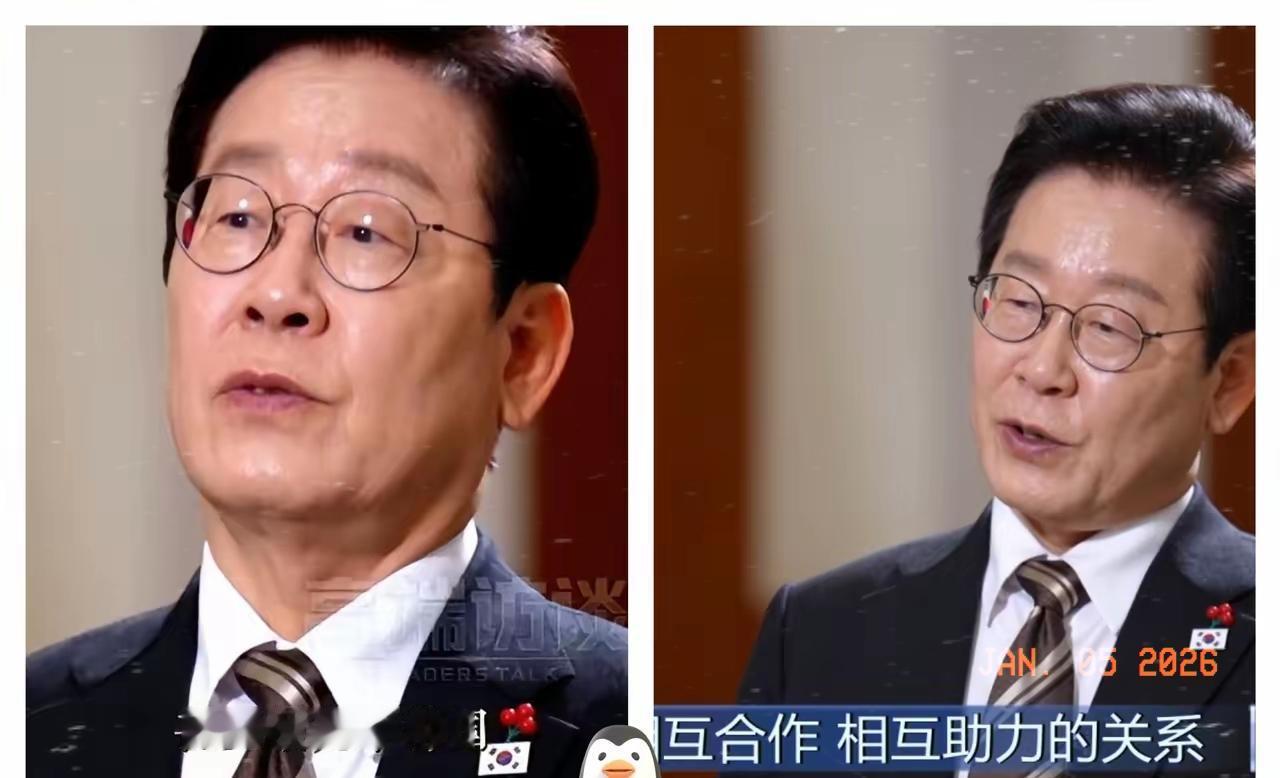 韩国总统李在明，对着央视的镜头，说了一句让很多人心里一紧的话。他说，过去那种“