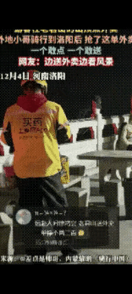 外卖小哥现在估计肠子都悔青了！他后悔的不是那五十块配送费，也不是客户非要吃寿