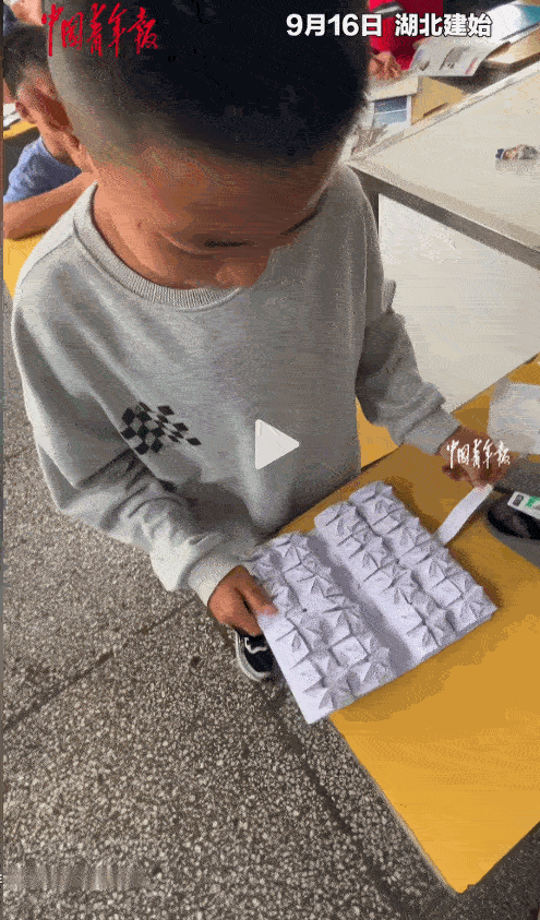 网友惊呆了：9月6日，湖北建始，五年级的小男孩送给老师一个自己做的收纳盒当教师节