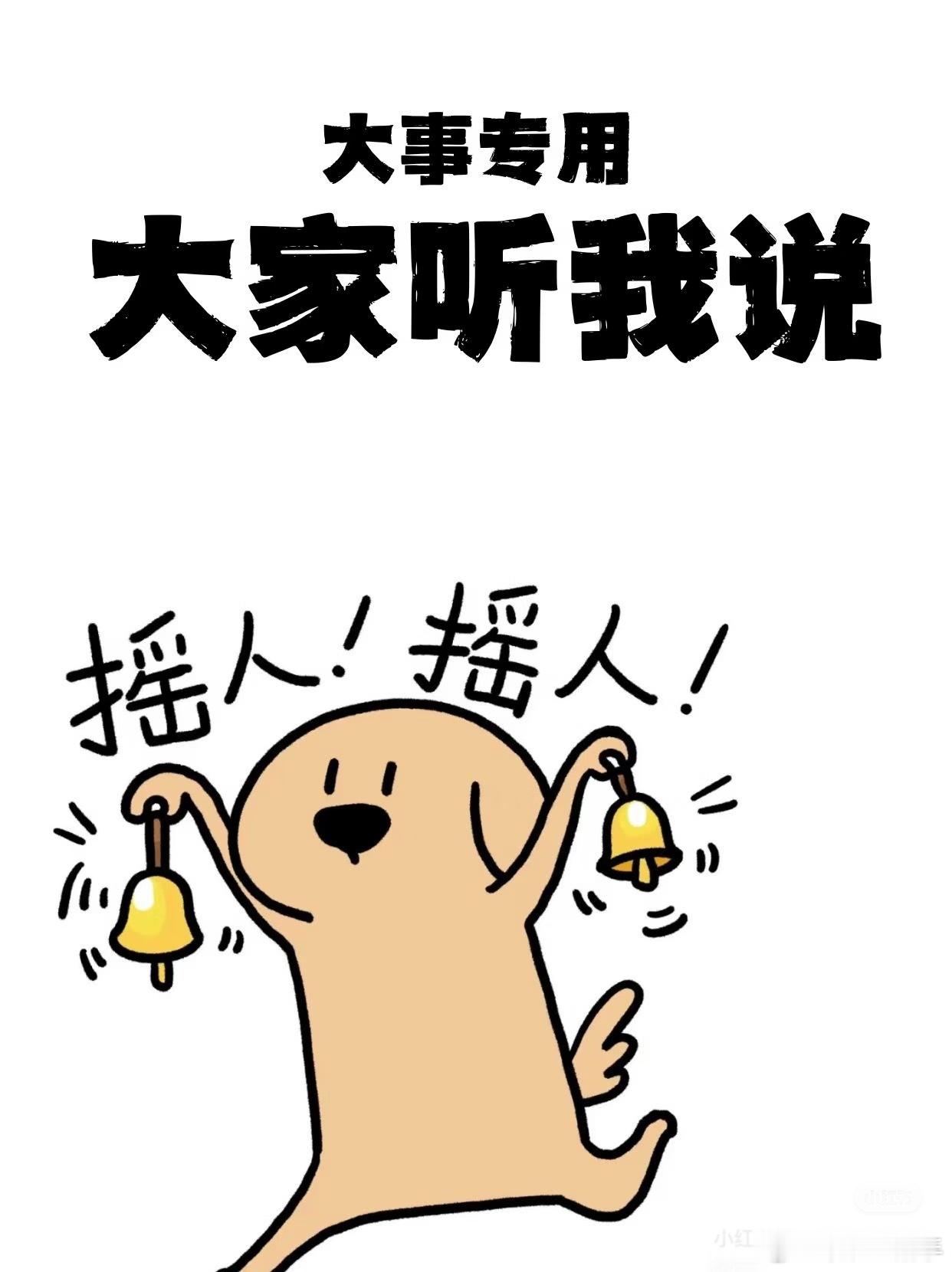 深夜重磅利好！美国非农数据大幅降温，全球风险资产集体迎来利好✨先给大家说核心数据