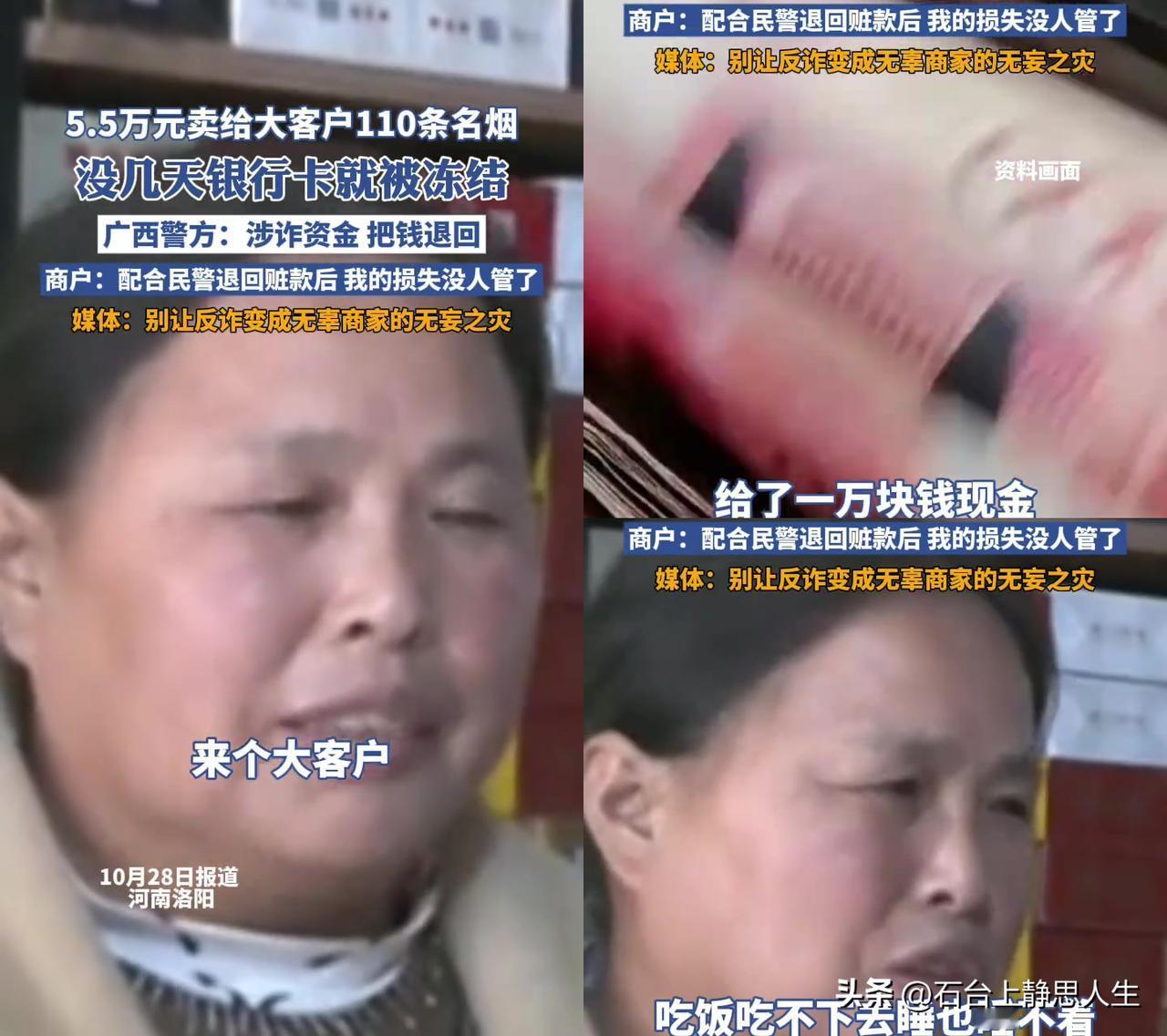 洛阳烟酒店老板这事儿,看完我后背直发凉,10月28号,卖110条名烟给大