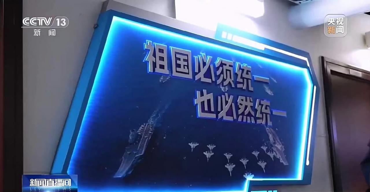 共同的意志！055型万吨大驱“东莞