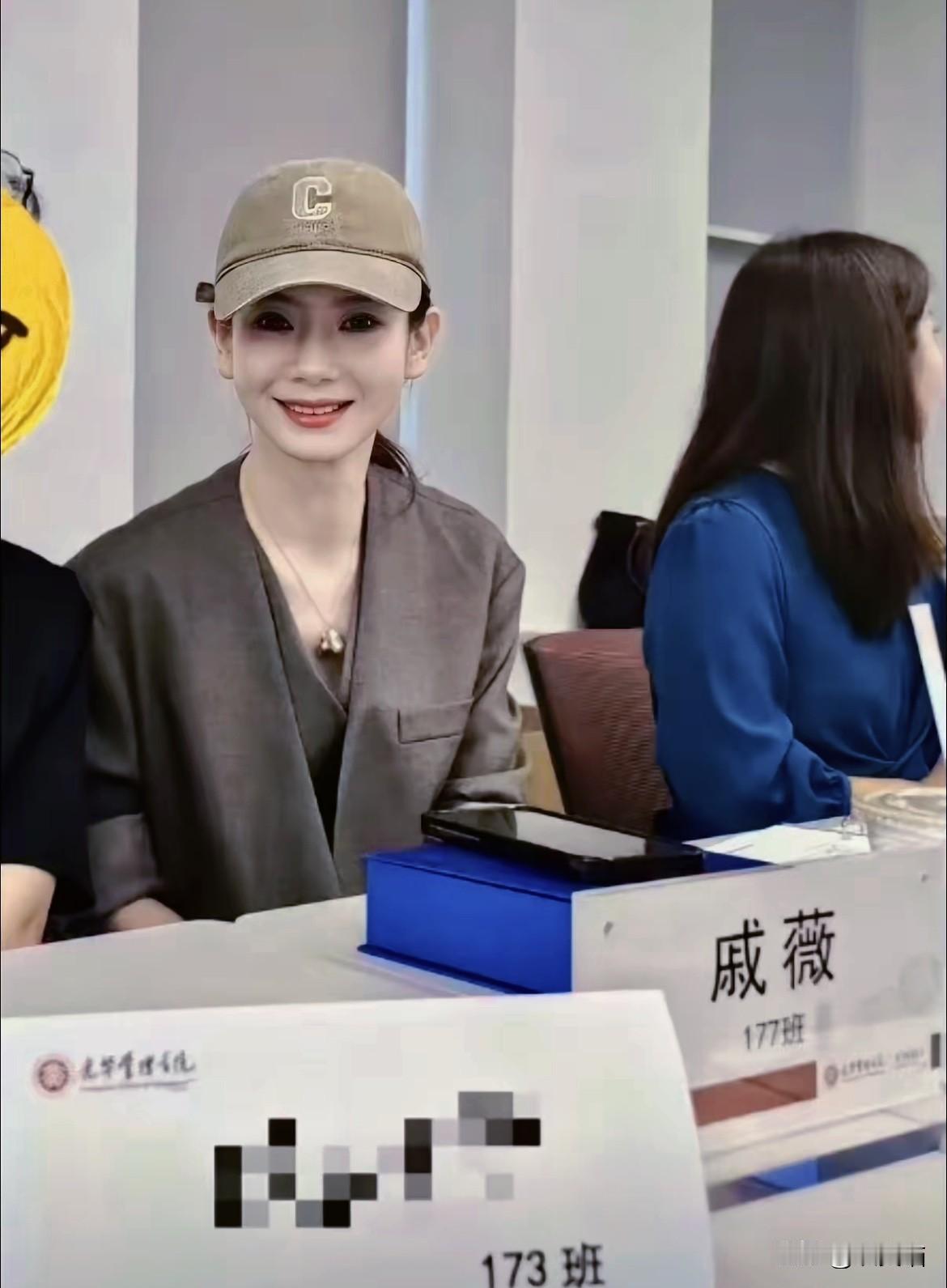 41岁的戚薇豪掷80多万进军北大光华，真相曝光瞬间刷屏！她早已不是当年那个唱