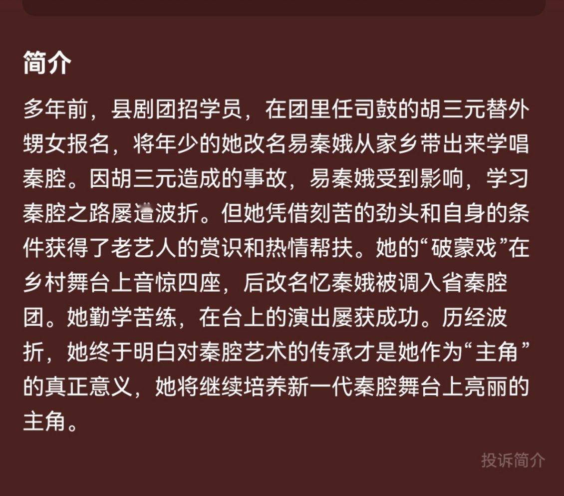 刘浩存的《主角》是不是00花里的最好的电视剧饼，众星拱月的大女主成长剧