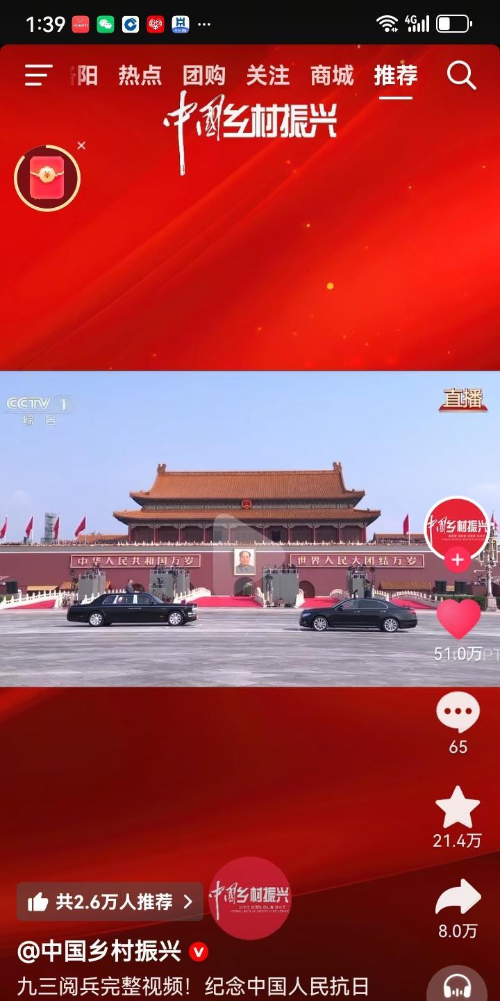 1981年，16岁的我高考落榜，离分数线差了17分。班主任两次到家里家访，劝父母