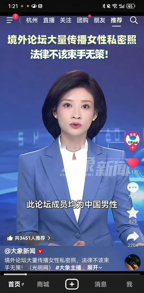 武大回应图书馆事件请大家多关注我们这的男性偷pai📸女性传到境