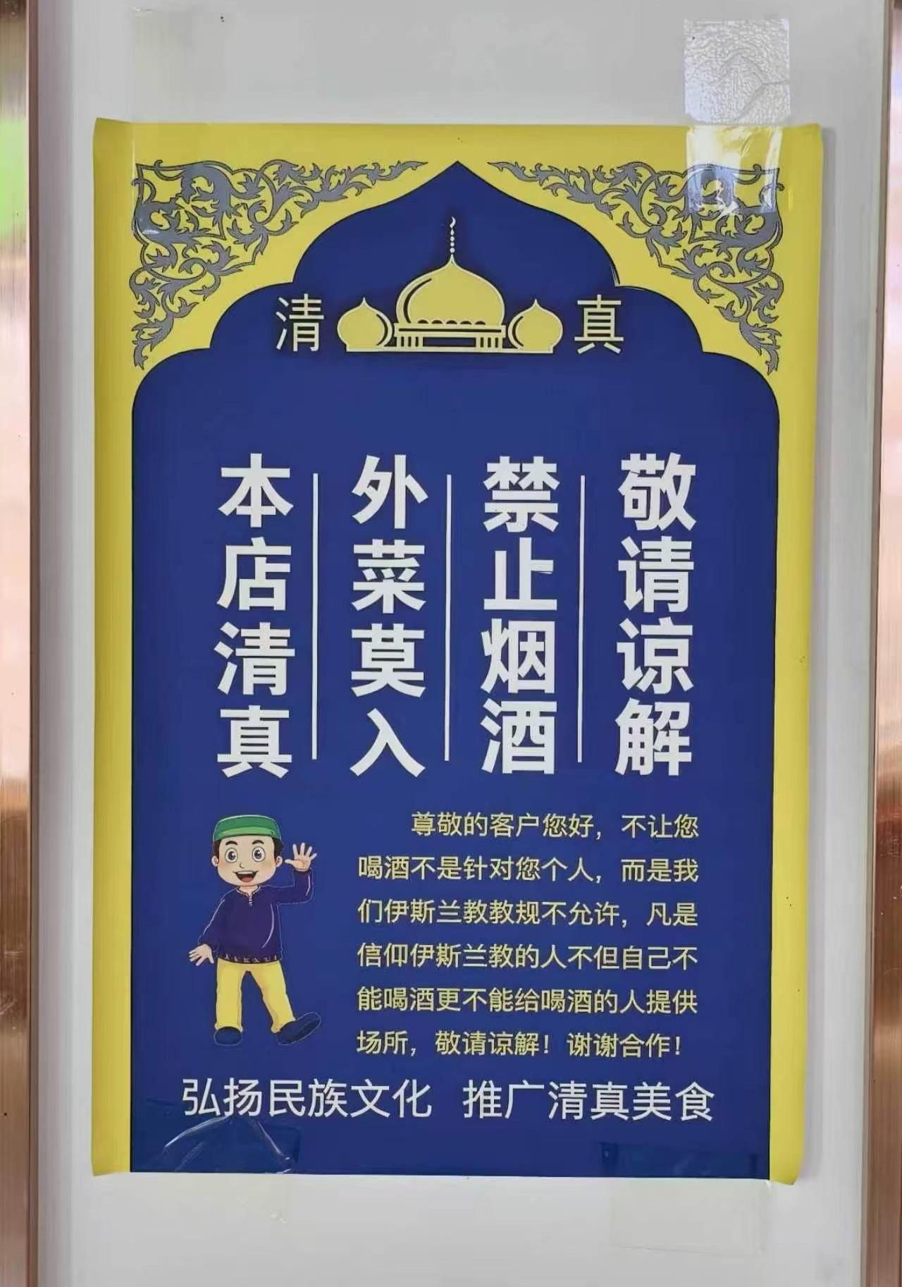 在新疆和甘肃、青海旅行时经常会遇到这种情况只要不抽烟喝酒就没有问题我能