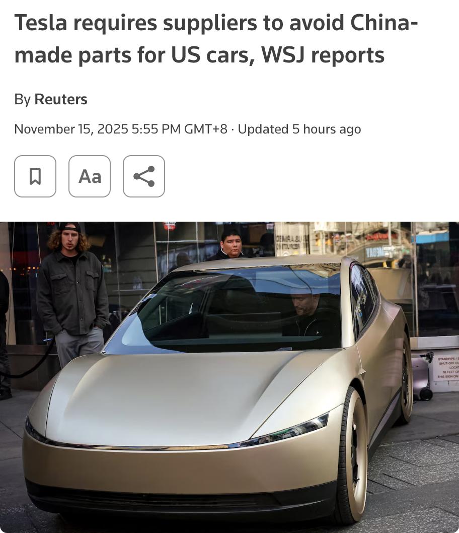 外媒：特斯拉要求其供应商在美国生产的汽车中避免使用中国制造的零部件。特斯拉及
