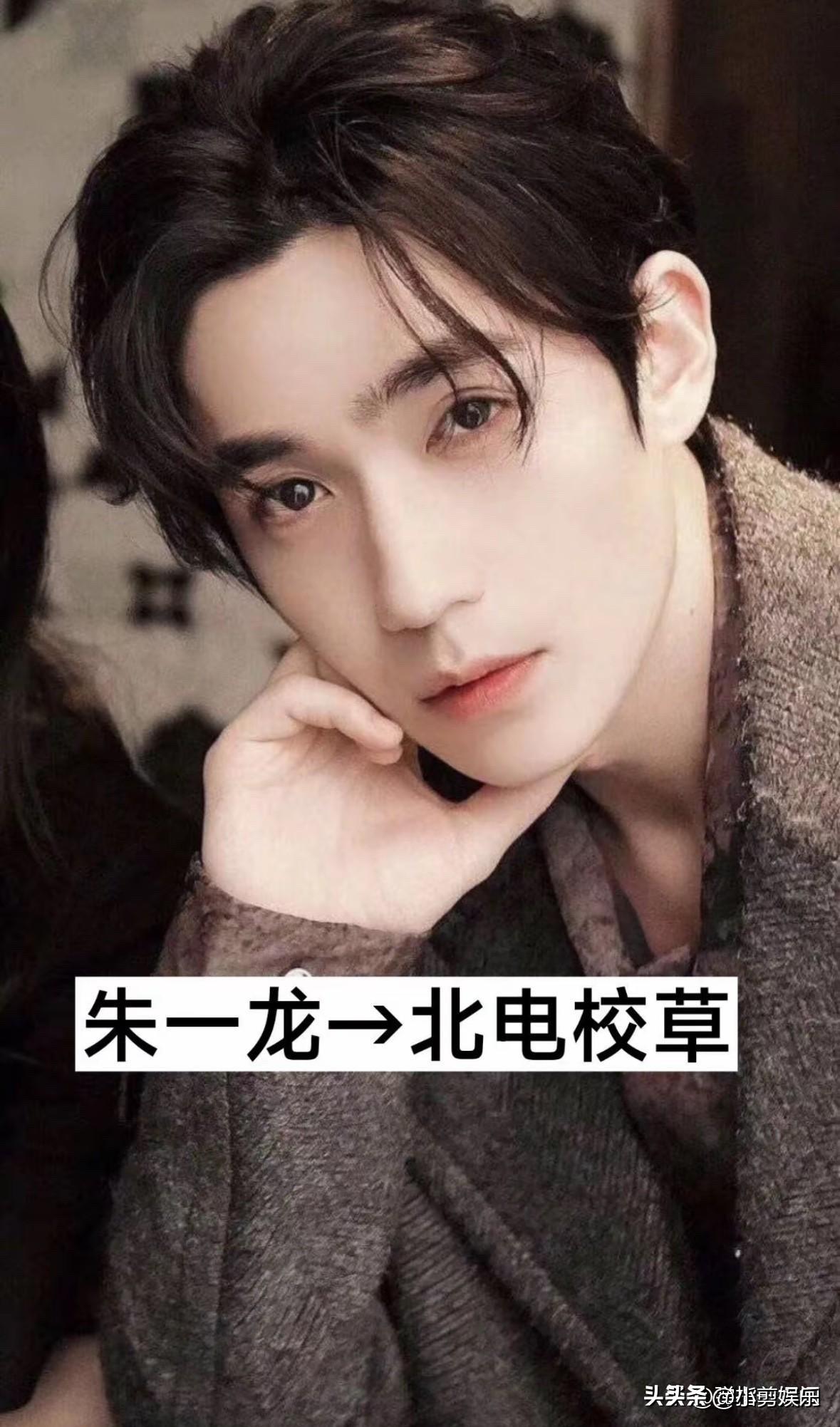 从校园男神到顶流明星：这十位校草的颜值，有没有你的偶像？杨洋，军艺校草。20
