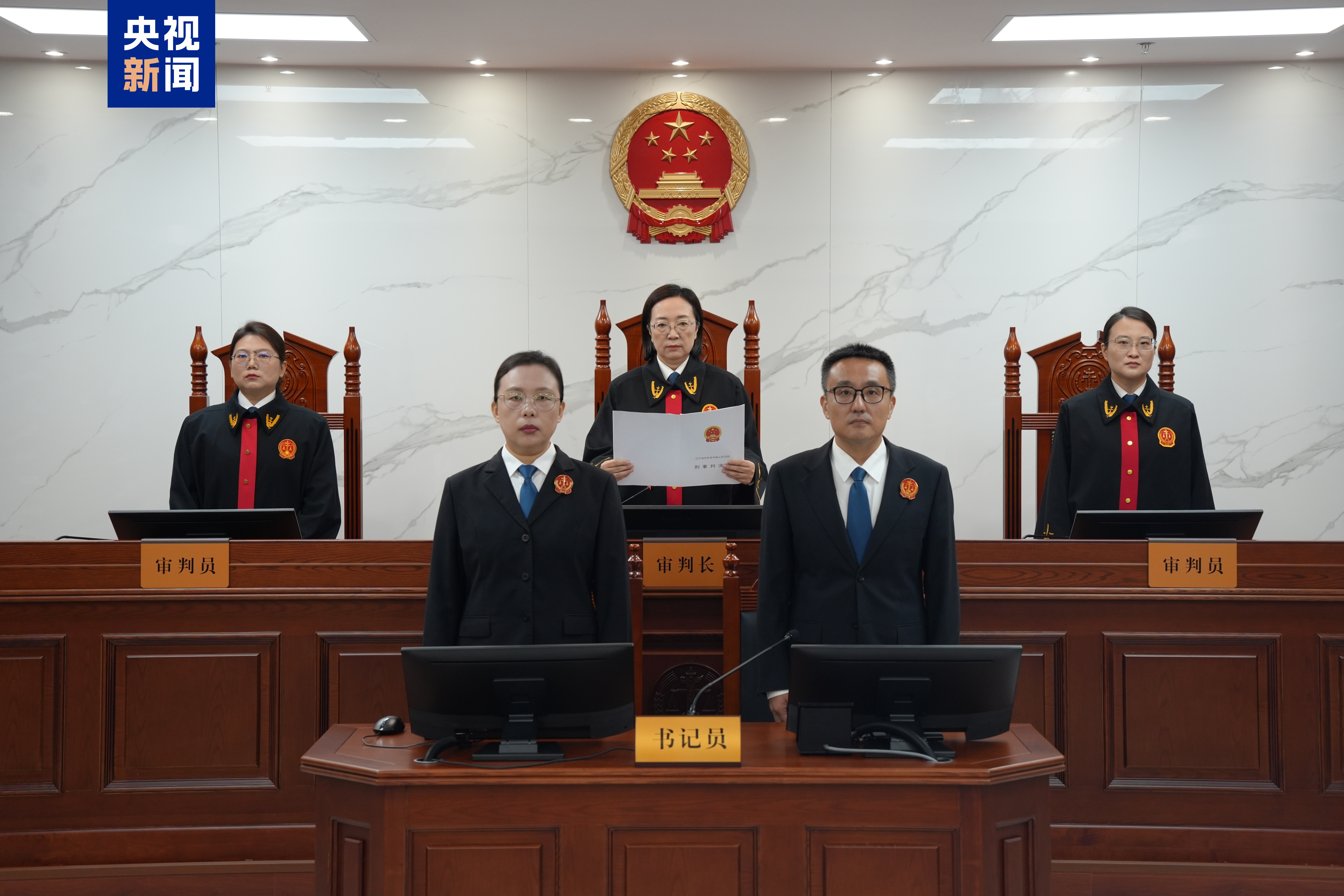 受贿3195万余元 北京大学原副校长任羽中一审被判8年