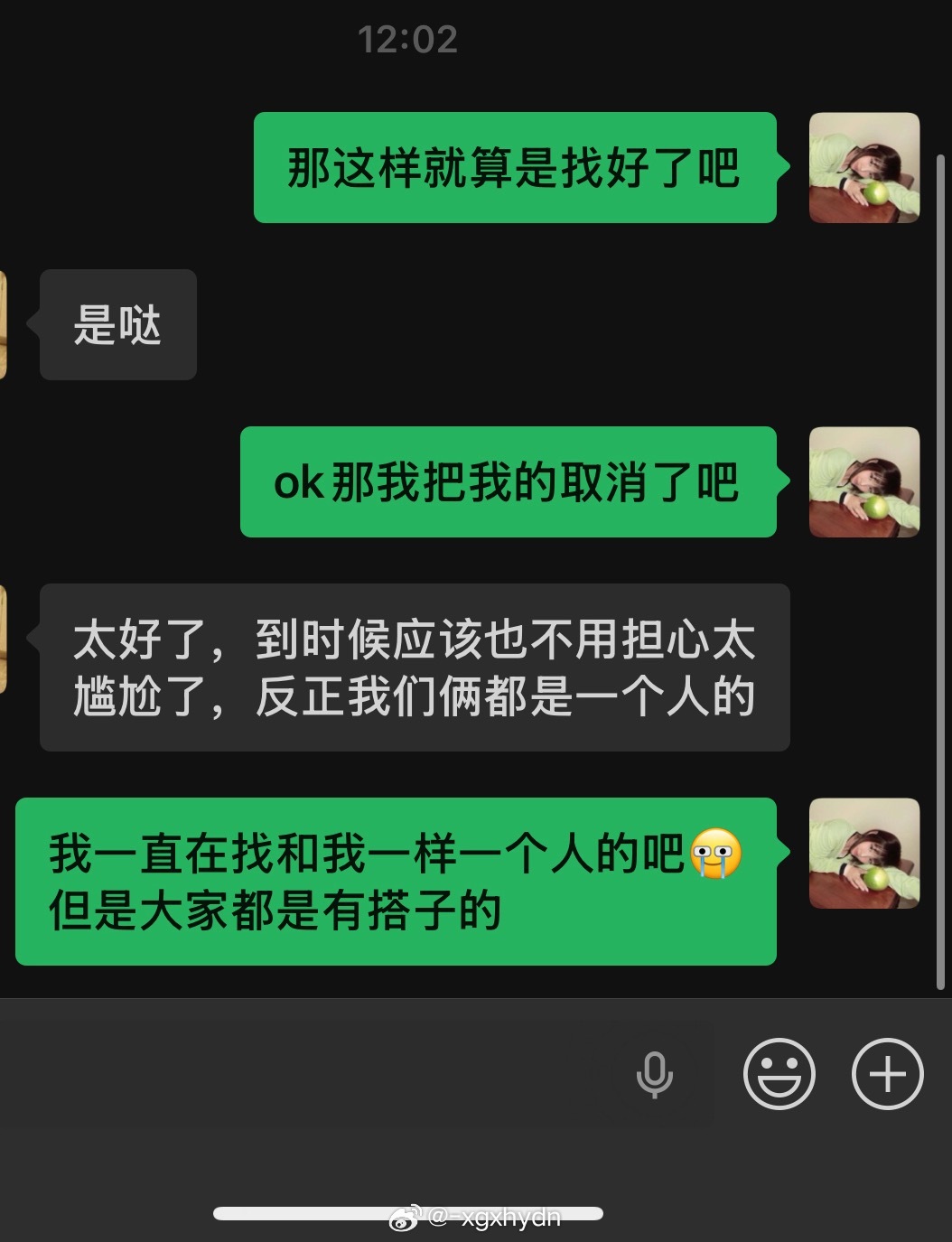 缘分来了挡都挡不住吧！