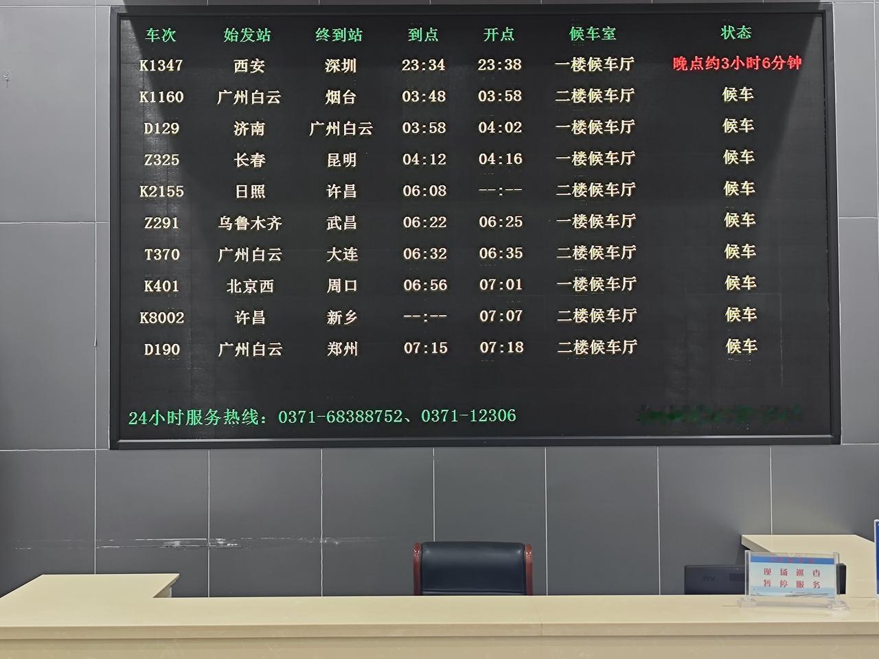 火车晚点长达3小时，常见四大核心原因列车出现3小时这种长时间延误，基本不会