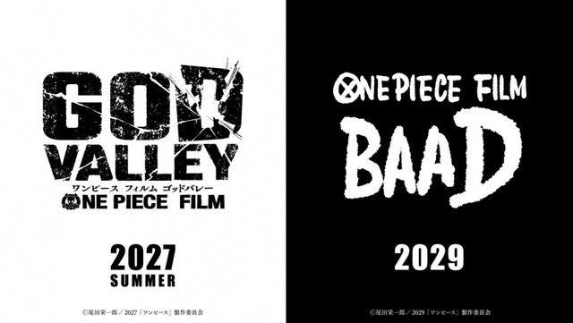 《海贼王》宣布将制作两部全新电影8月23日，在千叶幕张展览馆举办的“ONEPI