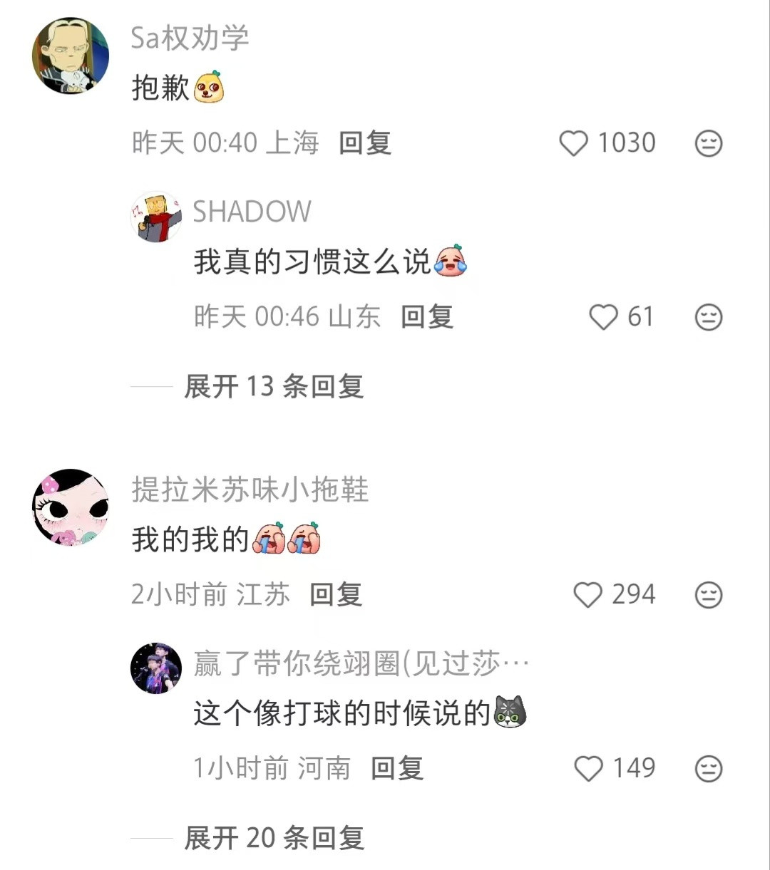 终于有人说出我的问题了！！