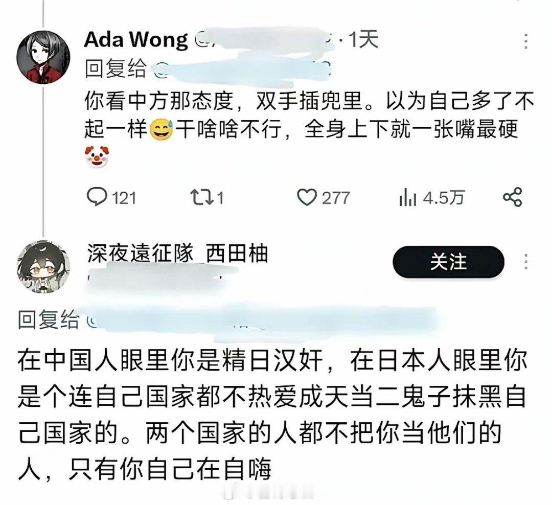 对汉奸的点评简直一针见血了。