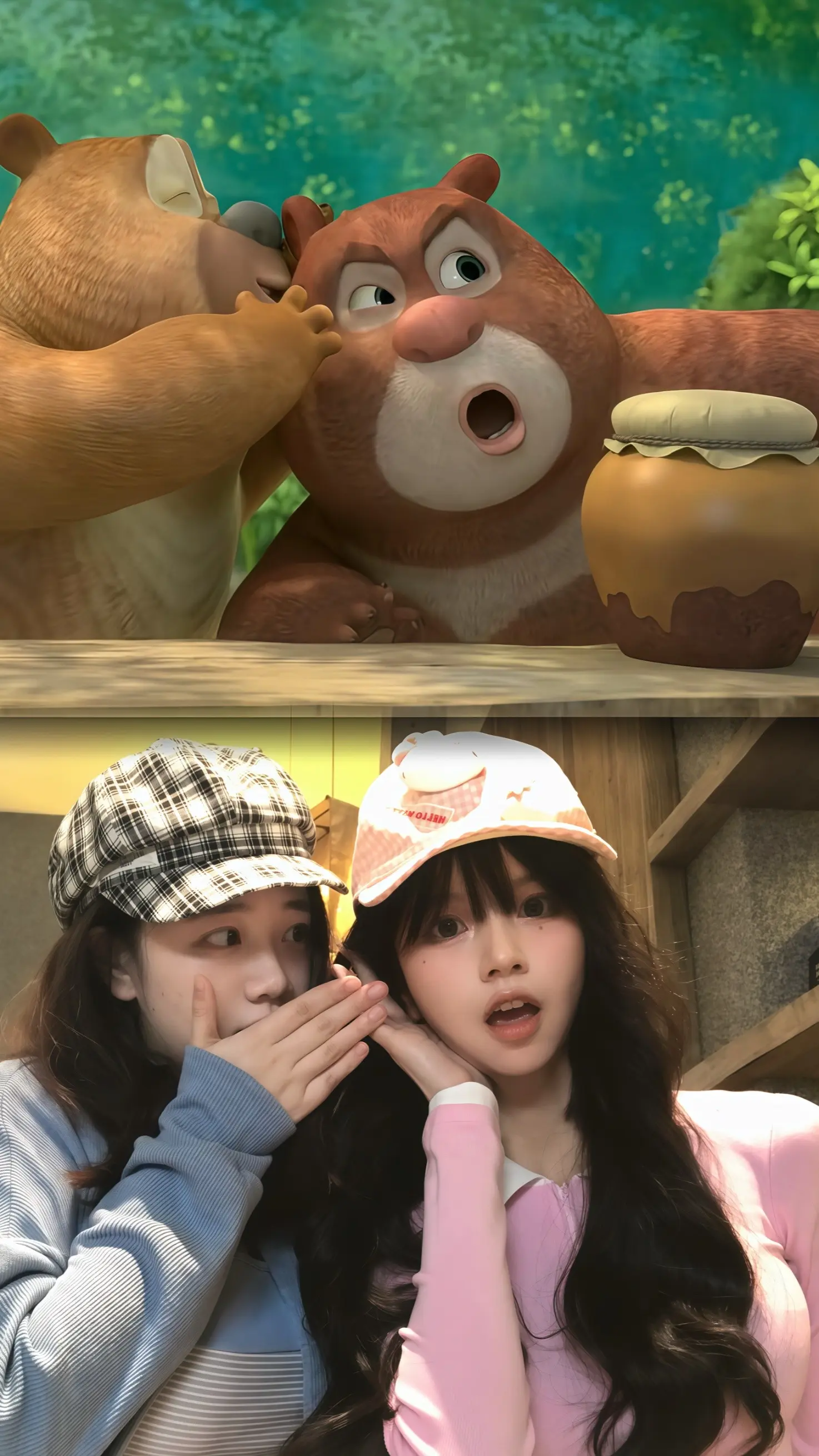 糟糕 这俩人又凑一块儿了