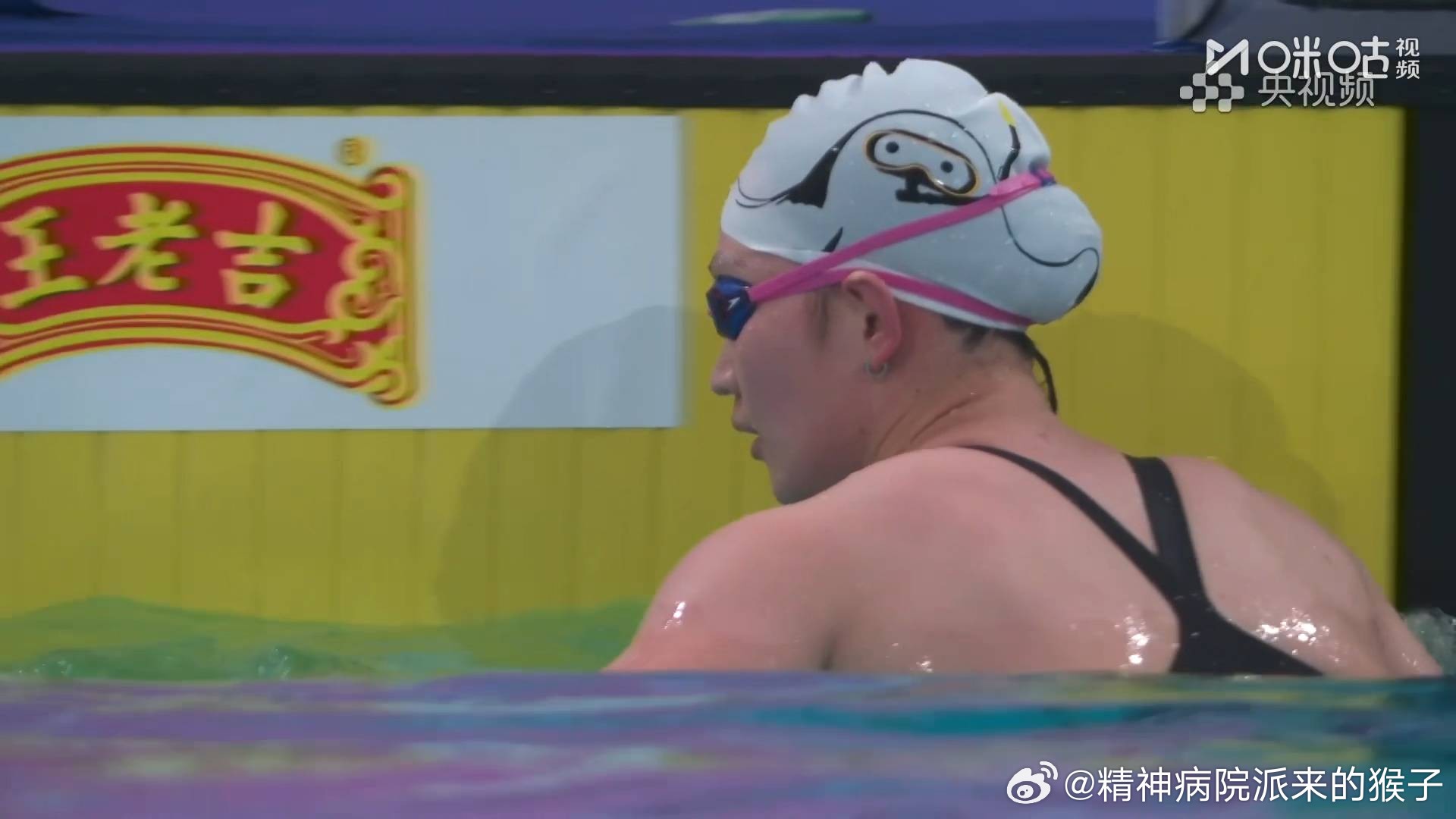 2025年第十五届全运会游泳女子400米自由泳预赛：李冰洁河北4:07.16