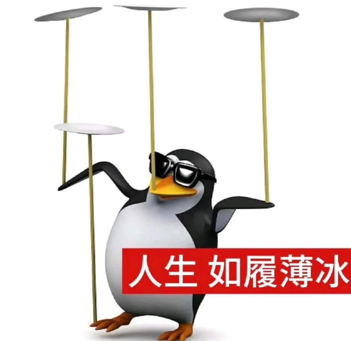 能用钱解决的问题对我来说都是问题