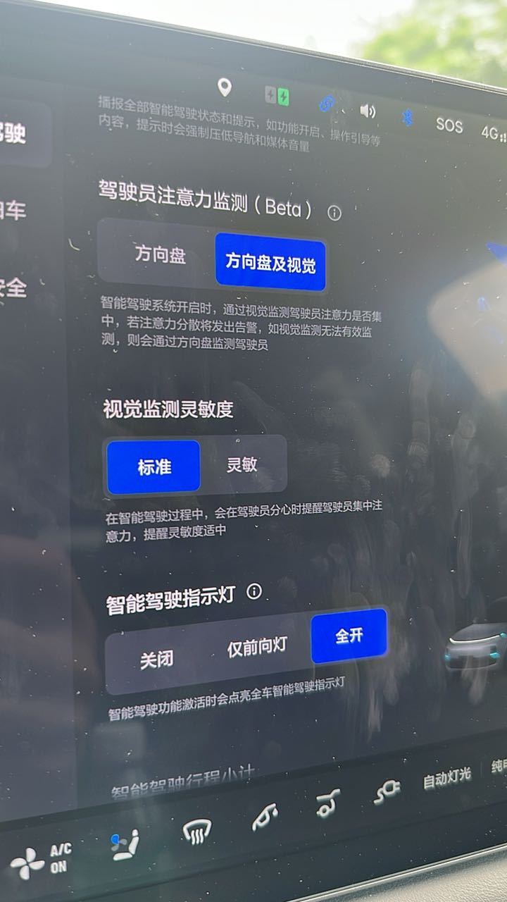 大哥们，有这么设置的吗？​​​