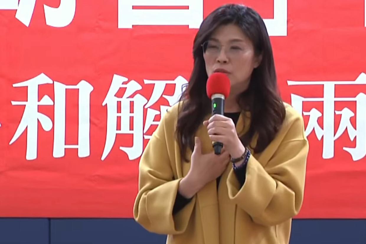 郑丽文出席“国共交流”20周年：喊话赖清德承认九二共识、下架台独党纲才是台湾唯一