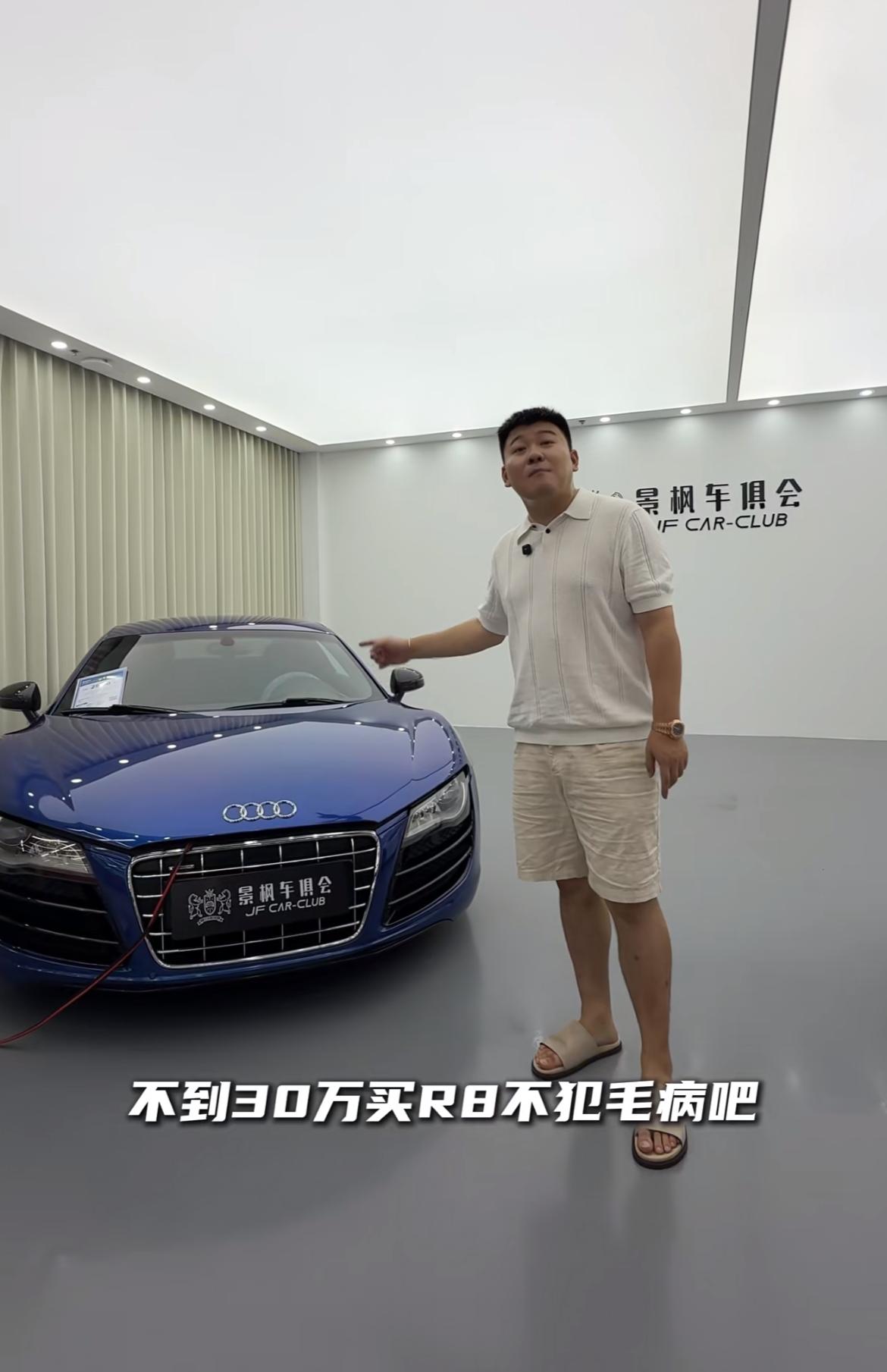 韩景枫开始卖“事故车”了这波操作属实让人看不懂，原本是以豪华二手车打通交际圈，