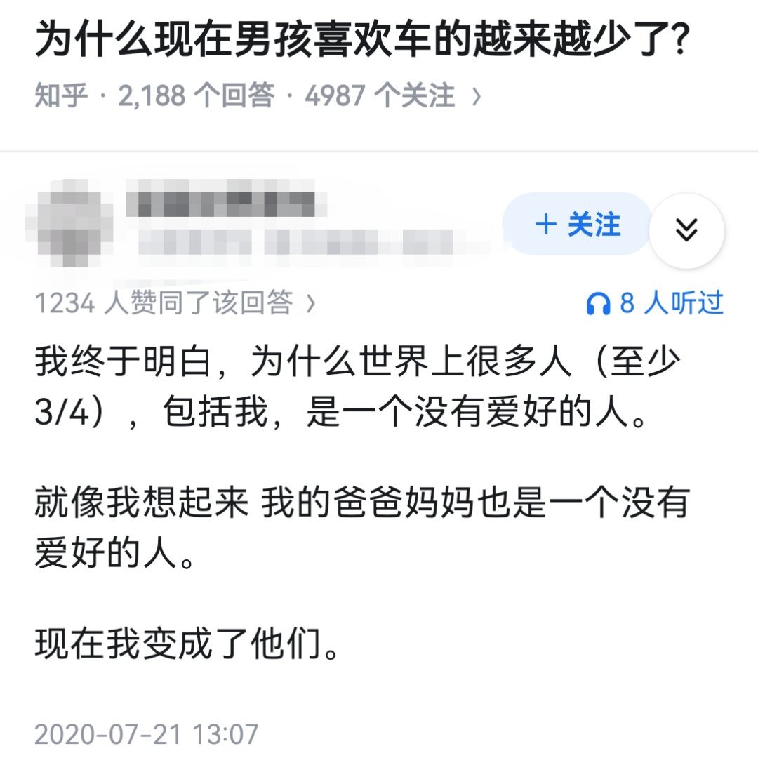 为什么现在男孩喜欢车的越来越少了?