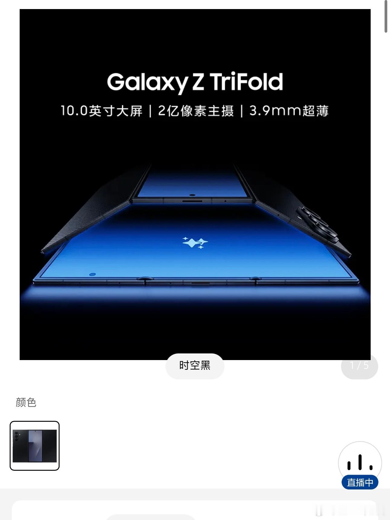 华为matext2正式官宣现在又有人给三折叠找爹了说华子技术路线错误用了Z折现