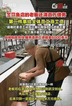 格局打开了！湖北武汉，一餐馆老板还清百万债务后，做的第一件事，不是和亲友们去庆祝