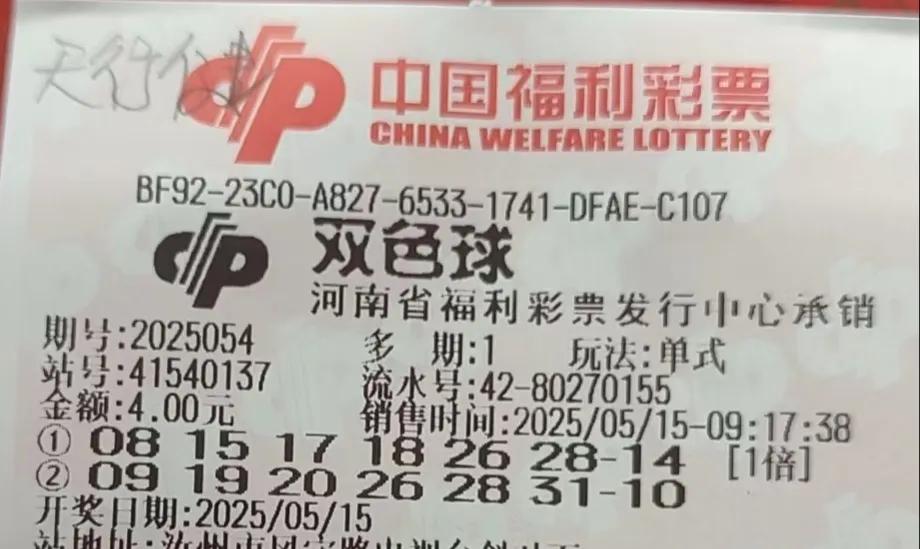 就拿两注双色球挑战一等奖大复式固然中奖机率高，但依然是杯水车薪，所以我们还得是