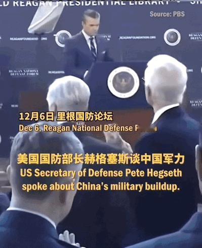 中美博弈急转直下！美国二三号人物集体转方向！盛赞中国硬实力！狠批美国过往政策！