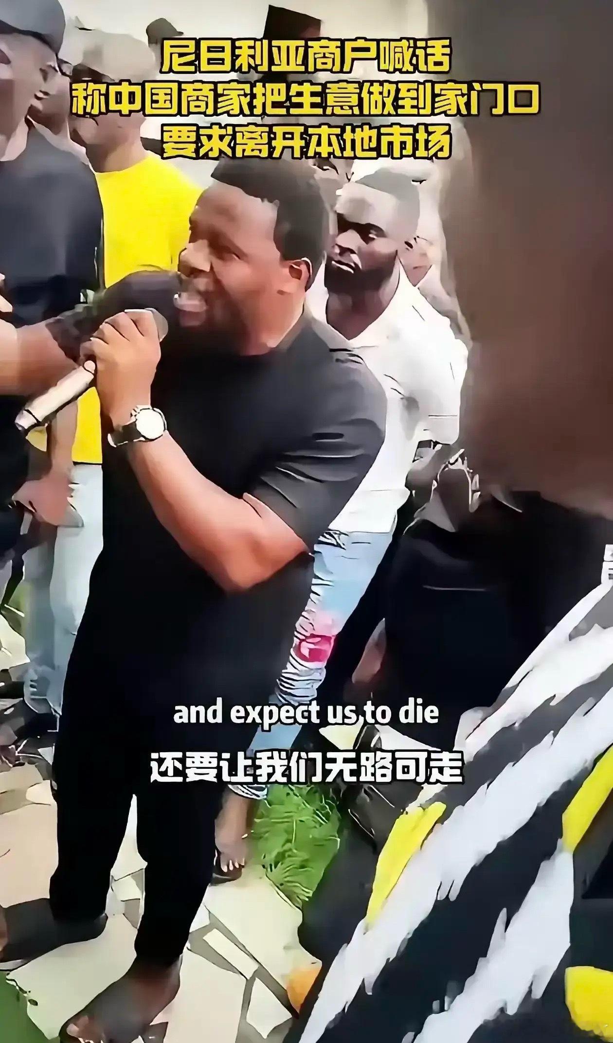 中国电商把尼日利亚的实体店也干翻了。中国商人到了尼日利亚，把国内打法搬了过去，从