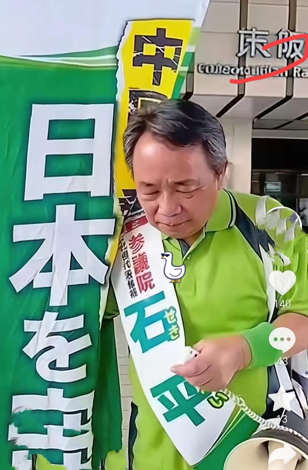 石平恐怕怎么也想不到，自己数典忘祖的行为，会让子女也跟着遭殃。9月8日，中国外交