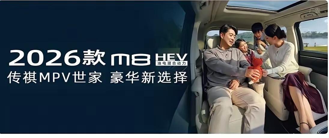 听我一句劝，买MPV不纠结。1.50万：极氪0092.40万：腾势D