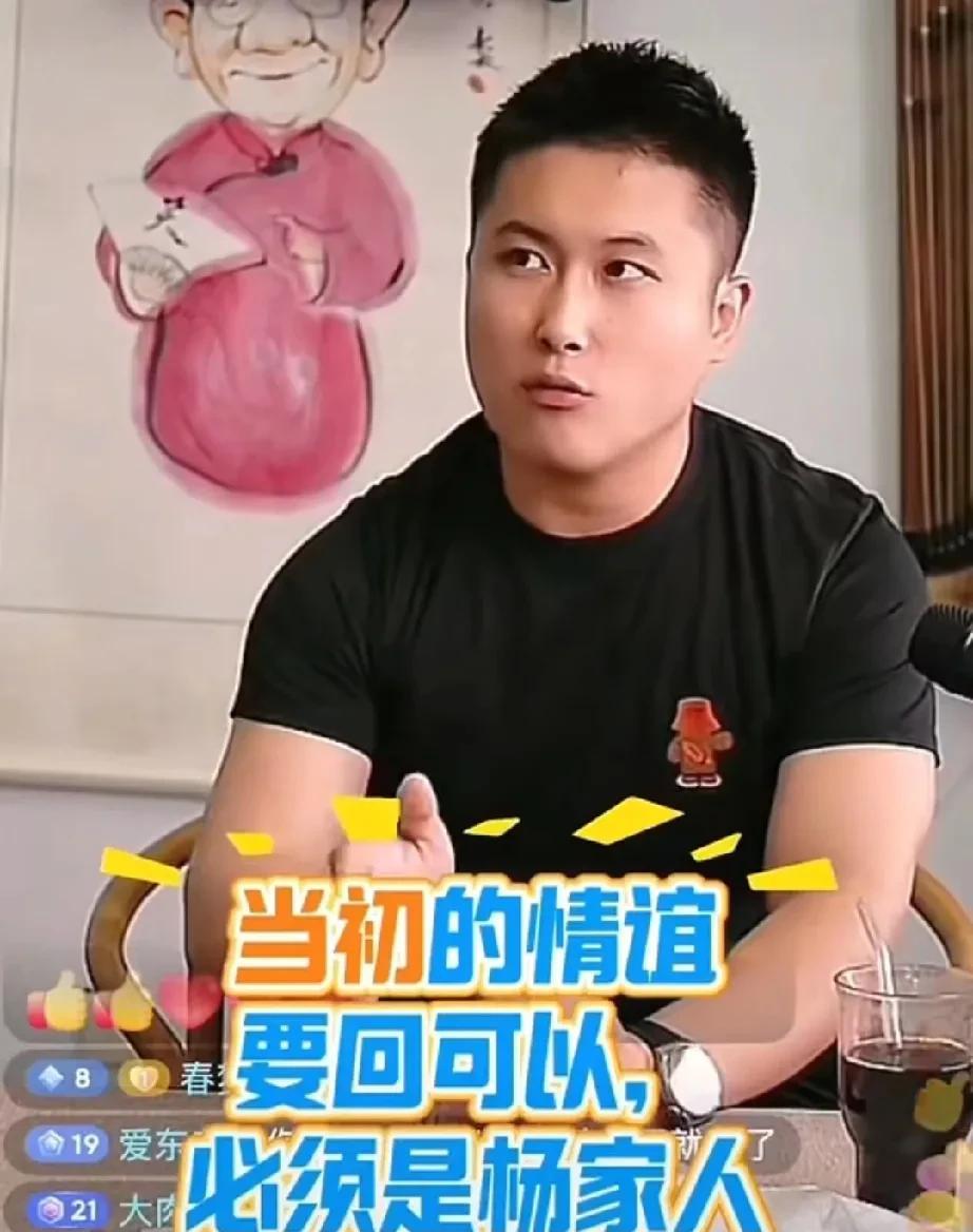 针对杨粉主播们向侯耀华要钱的事，侯耀华方终于出面回应了。先说拜师费五万块，压根就