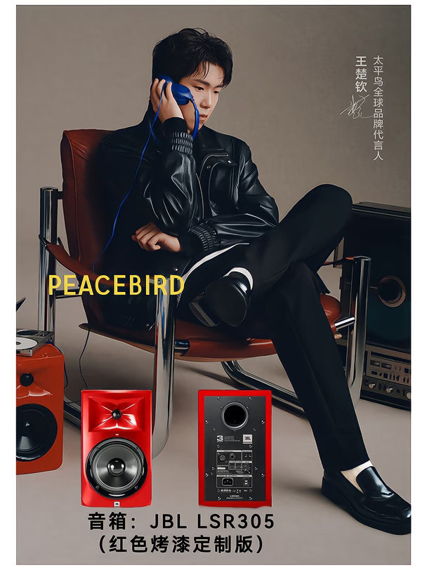 就这样悄悄地联动上了[吐舌头眯眼睛笑]#王楚钦#0511#太平鸟#JBL#奈斯派索#nespress