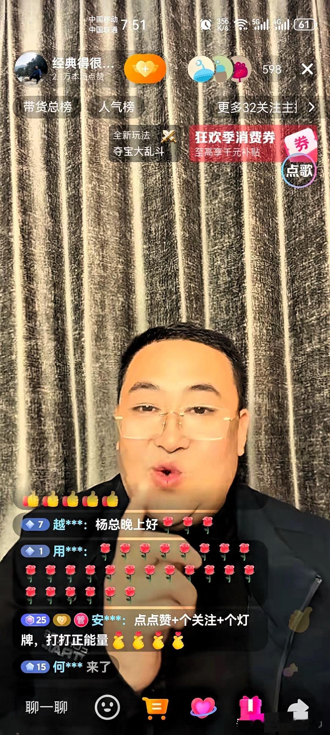 蛋糕这一系列操作真的刷新认知！对帮自己亲妈的李律背刺，对恩人闫帽恩将仇报，明眼人