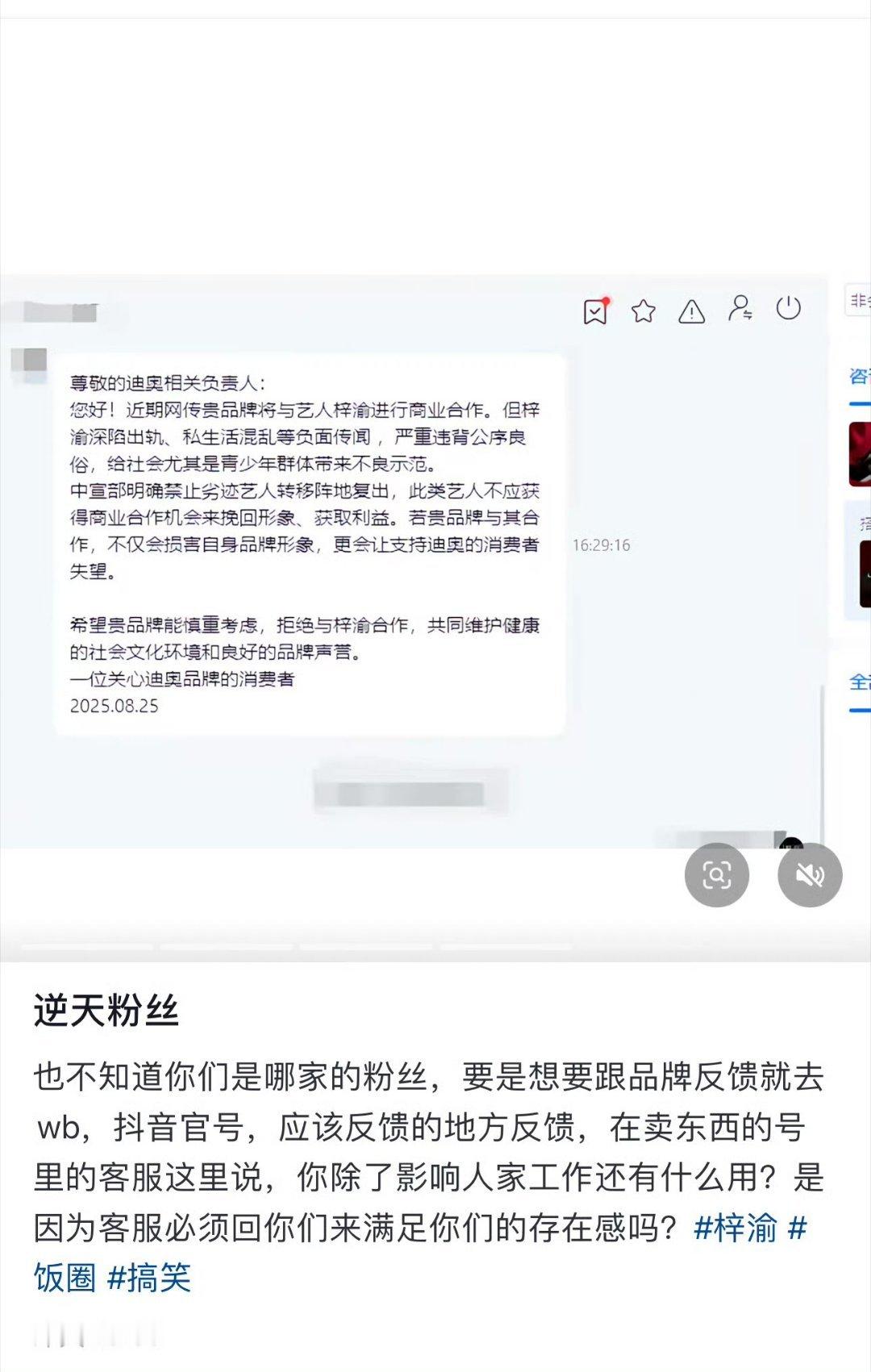 不要打扰工作人员了好吗​​​